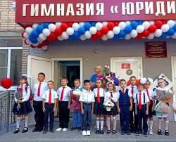 округ 5 Подарок к 1 сентября